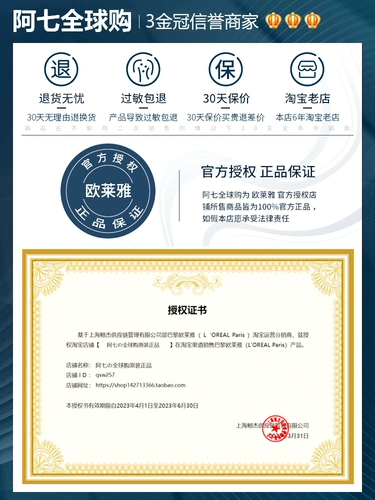 L'Oreal, шампунь, успокаивающая маска для волос, придает объем, контроль жирного блеска