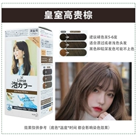 Королевский Коли Браун