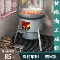 Net red wood stove small household rural new type portable multi-functional all stainless steel outdoor gas tank modification