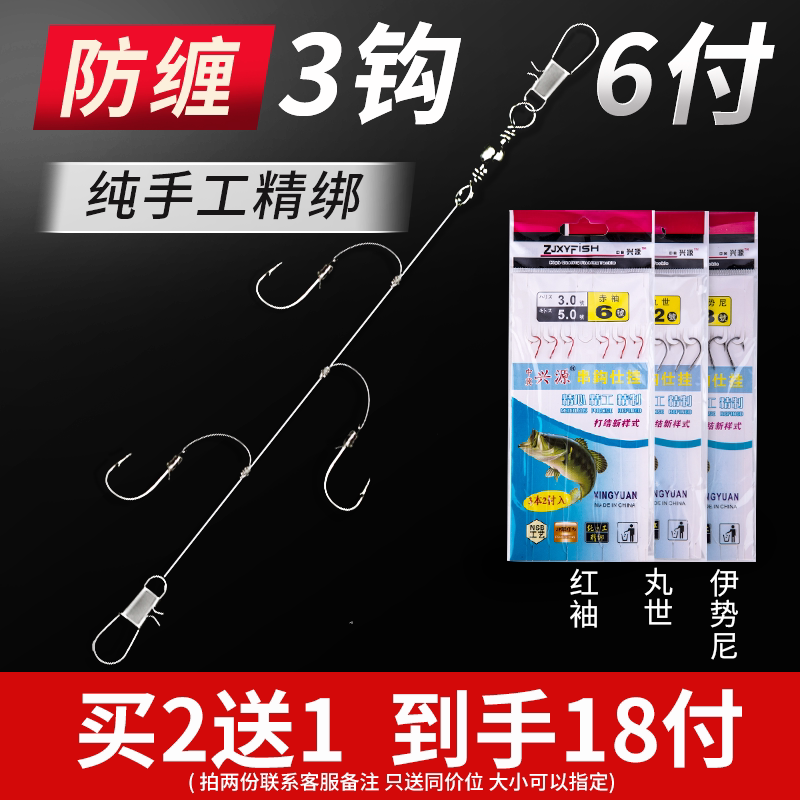 Fish hook string hook string hook three hook fish hook string hook row hook fish hook string hook combination set warped mouth string hook artifact