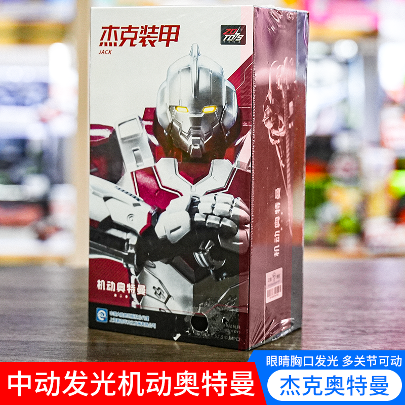 Ultra, подвижный Ultraman Tiga, минифигурка для мальчиков, игрушка