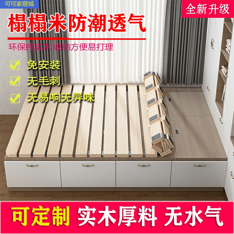Bed gasket 1 8 m 1 5 m solid wood hard mattress thickened row skeleton bed frame tatami waist protection breathable