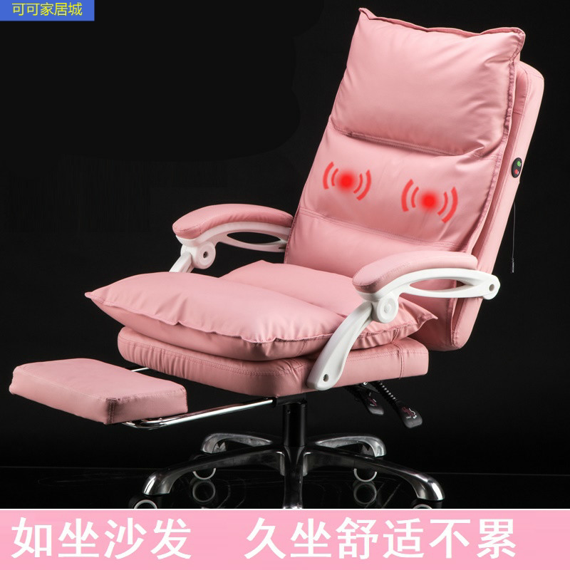 Minimalist computer chair office home owner chair comfort net red anchor chair Lying Pink White Chair Live Seat-Taobao
