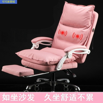 Simple computer chair office home boss chair comfortable net red anchor chair reclining pink white chair live broadcast seat