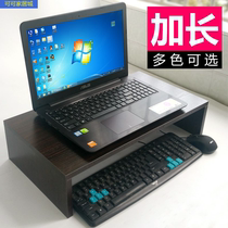 Monitor notebook simple computer desktop desktop storage printer stand office storage space saving