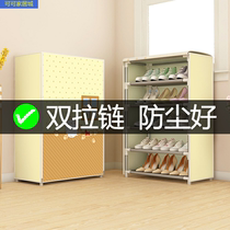 With zipper small shoe cabinet home indoor good-looking simple door put economical dormitory multi-layer dust-proof shoe shelf