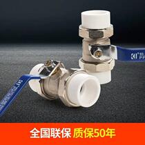 Brisk PPR double live copper ball valve 20 25 32 4 6 points 1 inch copper core full copper valve open