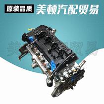 Jianghuai Ruifeng 2 0 Engine Ri Eagle 2 4 and Yue RS1 5 Tongyue 1 3 Bing Yue 4G93 engine assembly