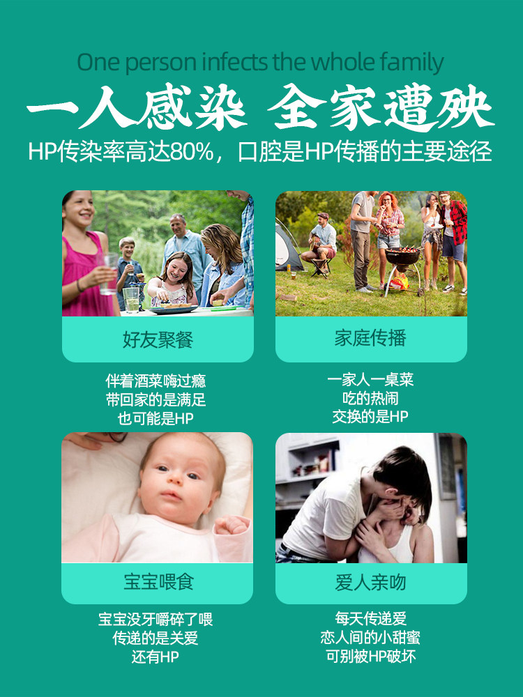 今士健 幽门螺杆菌HP牙膏 300G*2支 图2