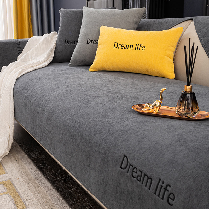 Sofa cushion Four seasons General Syniel anti-slip cushion Nordic minimalist modern solid wood sofa armrests leaning against protective shell towels