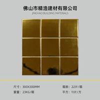 97мм золотой глянец