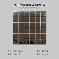 Серебряный, 48mm