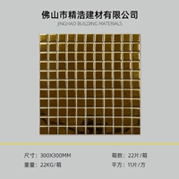 25 мм золотой свет