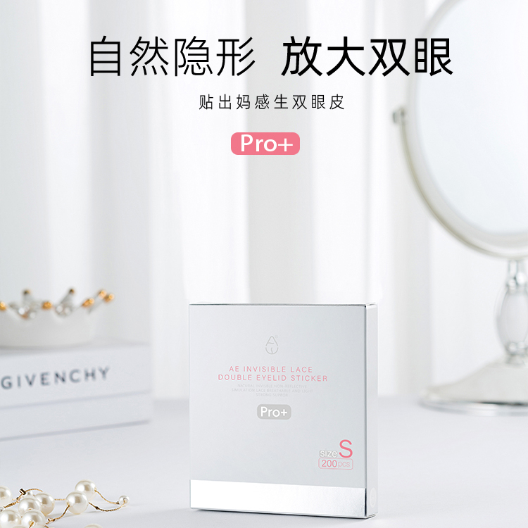 Ae Double Eyelid Tape, a Savior for Women with Double Eyelids and Swollen Eye Bags, Invisible Lace, Long-Lasting, Traceless, Waterproof and Sweat-Proof, a Magic Tool for Single Eyelids