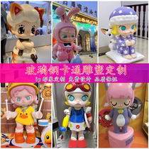Fiberglass sculpture customized large cartoon character manufacturer outdoor animation doll ip mascot display ornaments
