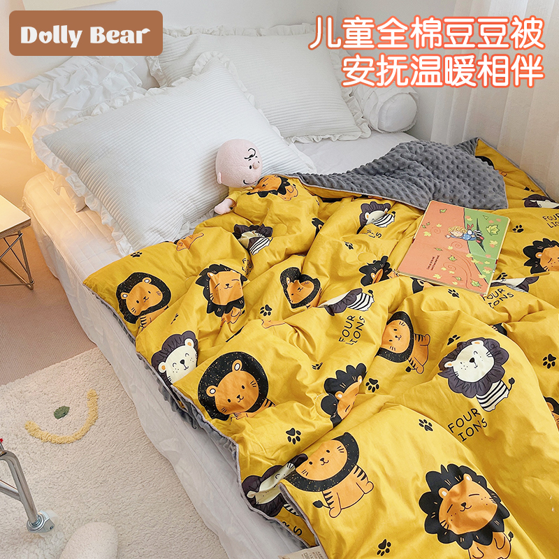 Baby bean bean quilted in pure cotton Winter thickened Warm Kindergarten Quilt Baby Small Blanket Children Nap Small Quilt