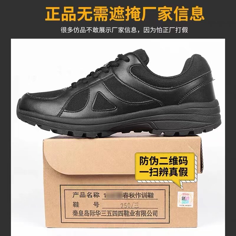3544 new training shoes men's ultra-light summer mesh running shoes outdoor sports running shoes low cut fire training shoes