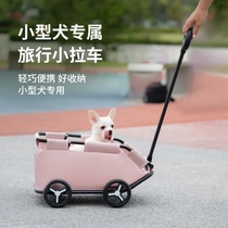 Small dog dog pet stroller goes out trolley trailer folding dog walking method Dou Bichon portable