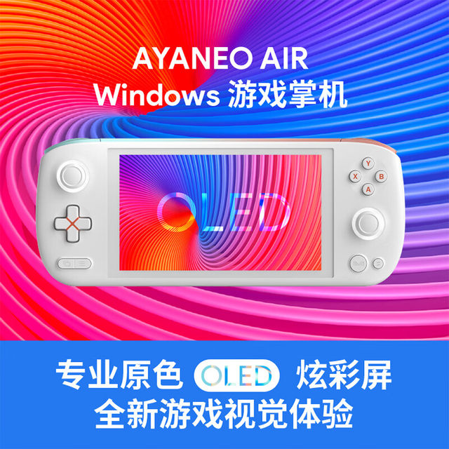 AYANEOAIR1s7840U ຫນ້າຈໍ bezel ແຄບທີ່ສຸດ, ບາງແລະແສງສະຫວ່າງ Hall ຂະຫນາດນ້ອຍ joystick ເກມມືຖື Windows