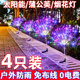 Solar Fireworks Light Lawn Light Ground Plug LED Outdoor Courtyard Garden Villa Decorative Light Waterproof Dandelion