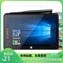 Suitable for platinum X10 pro flat screen high-definition anti-scratch toughened film anti-peeping film film film film