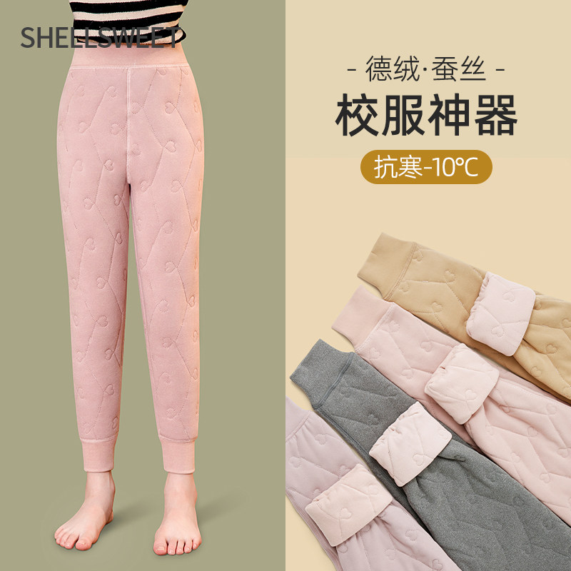 Girl Warm Pants Winter Plus Suede Thickened Boys' School Uniform to wear children's silk cotton pants during autumn and winter