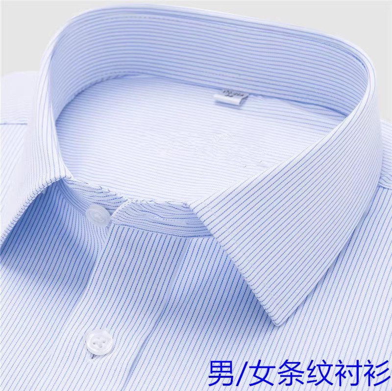 2026 New Model Industrial and Commercial Bank of China Blue Striped Shirt for Women, Long and Short Sleeve Shirts, Stretchy, Wrinkle-Free Workwear, Professional Attire 2026 New Model Industrial and Commercial Bank of China Blue Striped Shirt for Women, Long and Short Sleeve Shirts, Stretchy, Wrinkle-Free Workwear, Professional Attire