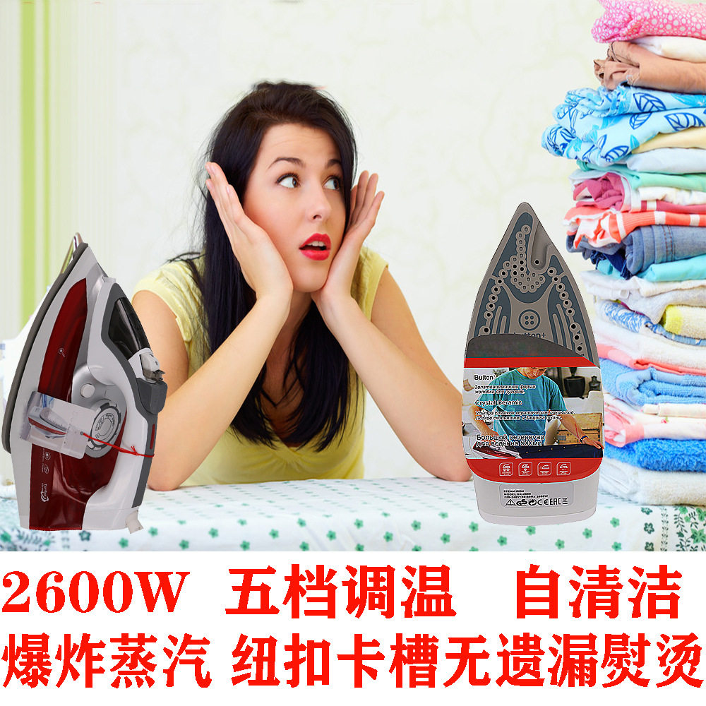 Export EU button ceramic soleplate hand-held steam iron iron household iron flat ironing ironing machine