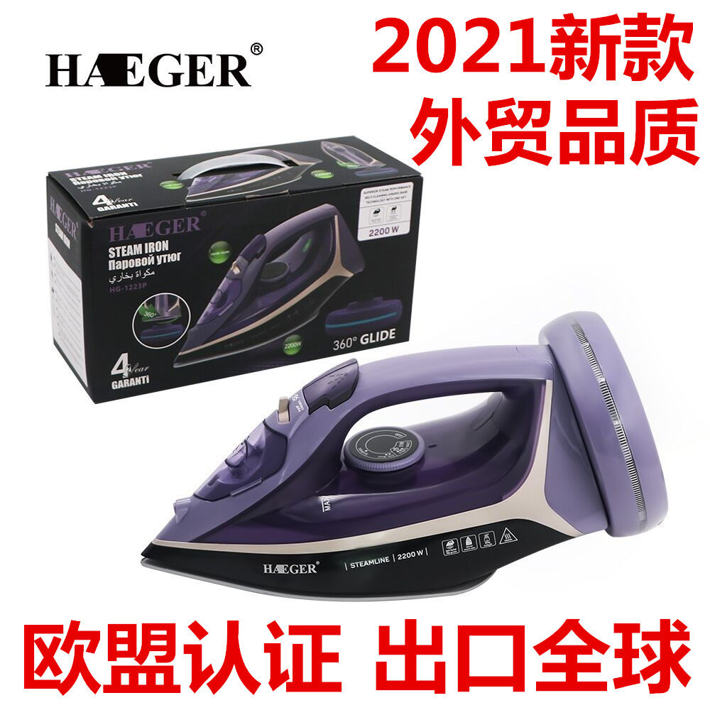 2021 new Teflon soleplate iron hotel supplies household steam iron electric iron flat ironing clothes