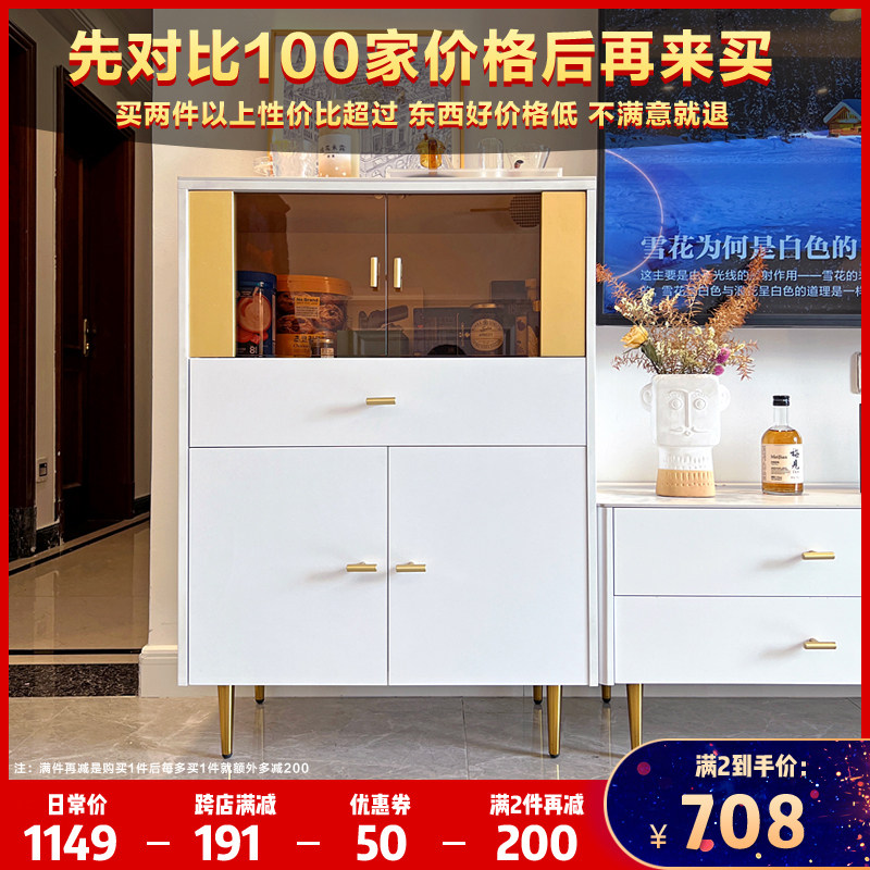 Nordic light luxury living room side cabinet TV cabinet combination locker white simple modern small apartment drawer cabinet high floor cabinet