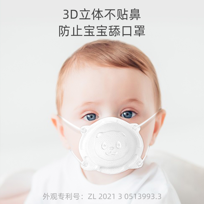 Baby mask young children 3D three-dimensional disposable 2 children special baby protection thin section 0 to June 1-3 years old and a half