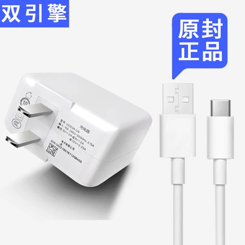 Применимо к vivo x23 Phantom Edition Nex Z3 Z5 Двух двигателя, зарядный заряд