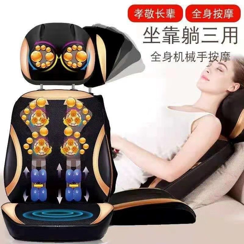 Cervical Massager Neck, Waist, Back, Home Multifunctional Pillow, Whole Body Elderly Massage Cushion, Chair Cushion Massage Chair