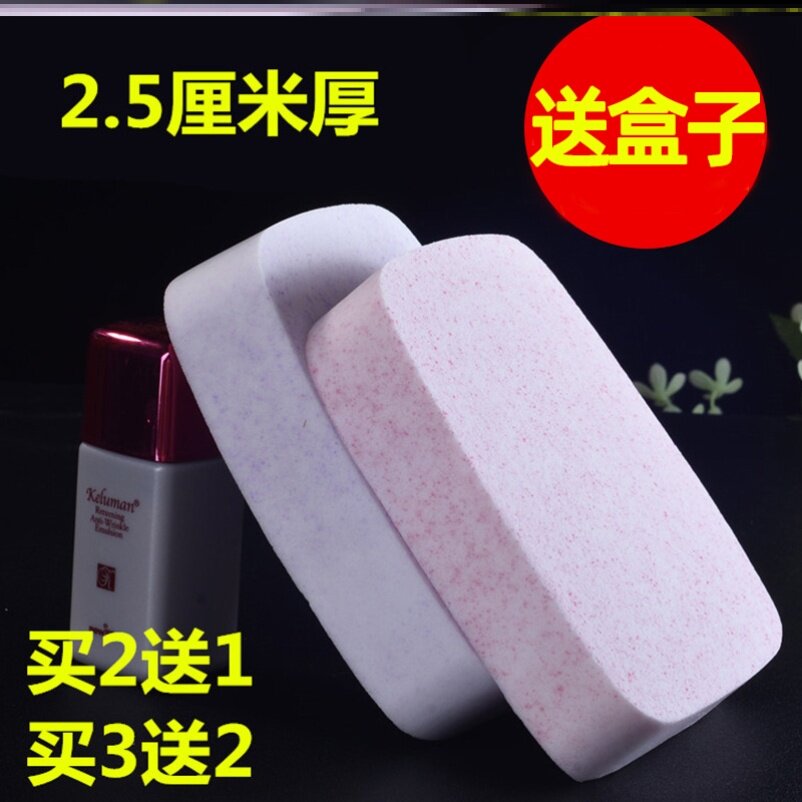 Advanced face washing high-end washing face cleaning special face washing pavement large thickness sponge cleaning naturally resistant
