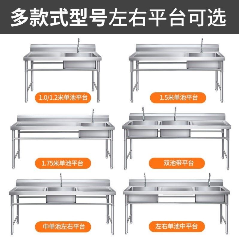  Commercial 1 2 Killed fish bench Double pool sink stainless steel pool with terrace Home Kitchen Wash Dishes