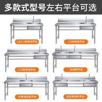 Commercial 1 2 Fish killing Workbench double pool sink stainless steel pool with platform household kitchen washing dishes