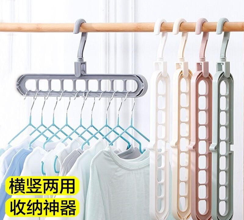  Magic Hanging Hanger Province Space Multifunction Passable Fold Nine Holes Home Containing Finishing Deviner Bedroom Quarters