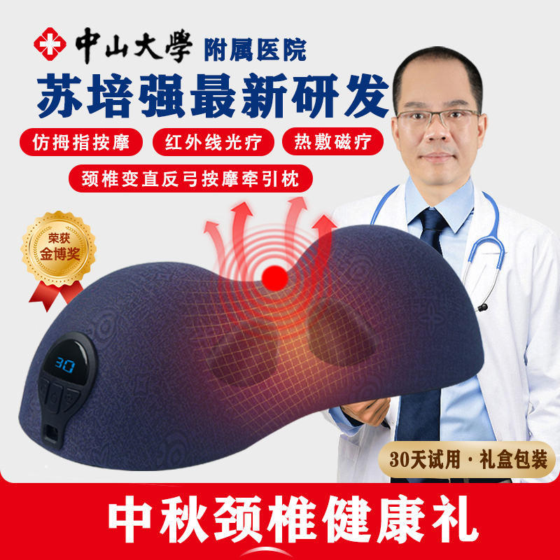 Shangheyuan Cervical Pillow Imitates Thumb Massage with Pulse Heat Therapy, Specifically Designed for Straightening Curvature and Correcting Reverse Arch, Specialized Traction Correction Neck Protector Gift
