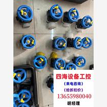 Original agru manual diaphragm valve PVDF DN25 DA needs to be inquired before bidding.