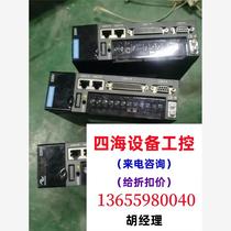 Inovance 750W driver is ready package is good and cheap IS620PS5R5I-A needs to be inquired before bidding.