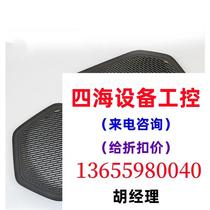 Lynk & Co 01 05 door horn cover car door panel audio cover grid cover decorative cover please inquire before bidding
