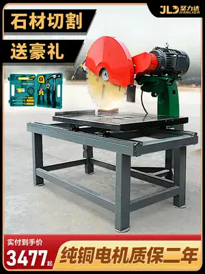 Desktop large stone cutting machine 45deg refractory brick Marble terrazzo water circulation tile cutting brick cutting machine