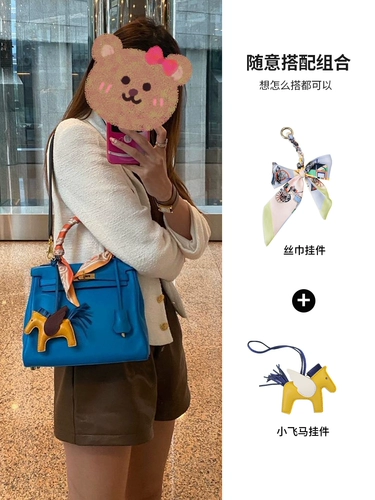 Пони, высококлассная подвеска, корзина, брелок, из натуральной кожи