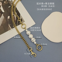 Расширенные бусы+Qinggu Copper Total длины 60 см.