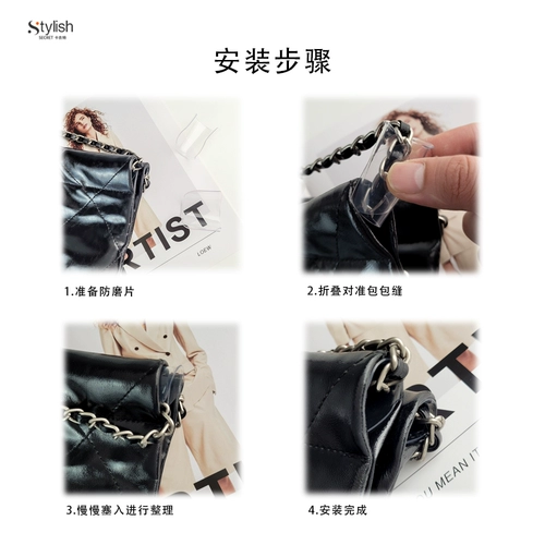 Мусорный мешок, маленькая прокладка, сумка, цепь, бретели, аксессуар