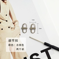 Древний серебряный вычет 2