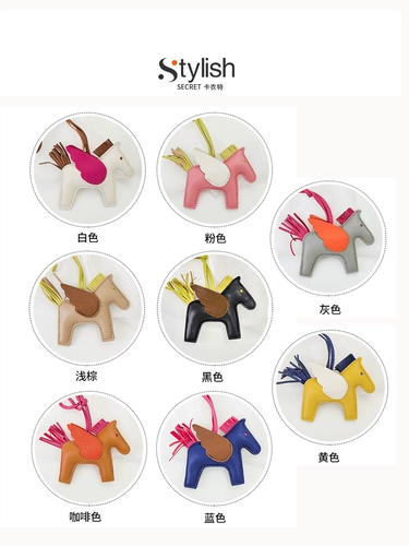 Пони, высококлассная подвеска, корзина, брелок, из натуральной кожи