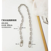 Стальной, металлический, 60см