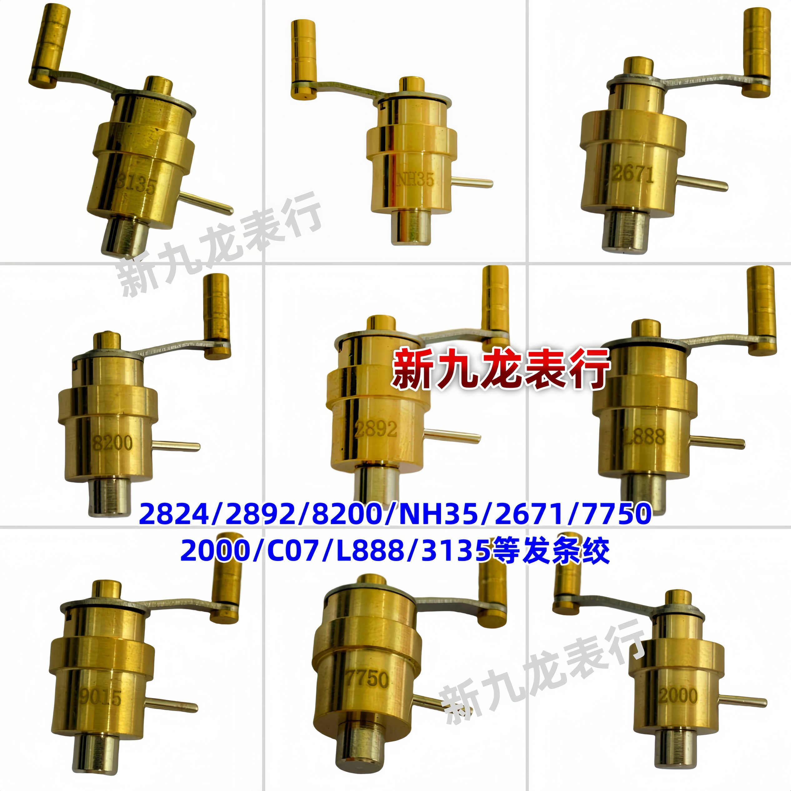 8200手表- Top 1000件8200手表- 2025年10月更新- Taobao - Main Image