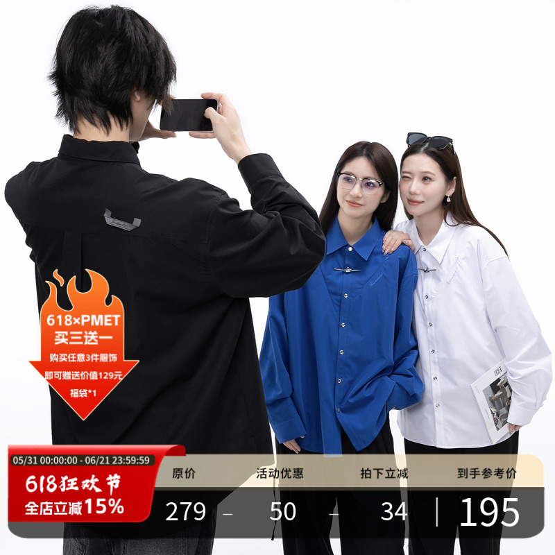 Pmet Invisible Zipper Embroidered Shirt, Asymmetrical Design Trendy Brand Men's Spring Loose Casual Long-Sleeved Shirt